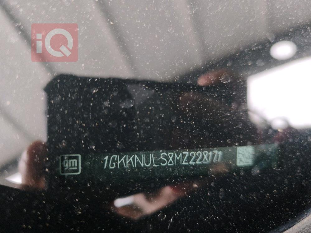 جی ئێم سی ئەکادیا